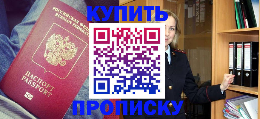 регистрация в Ворсме