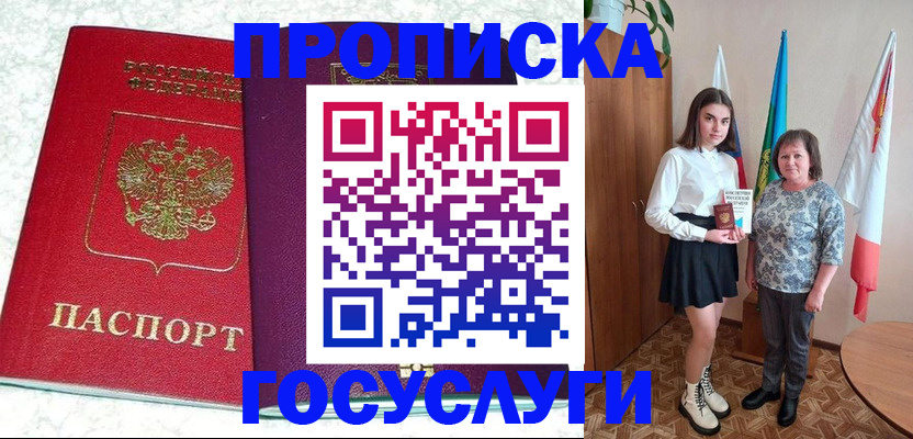 найти адрес прописки в Ворсме